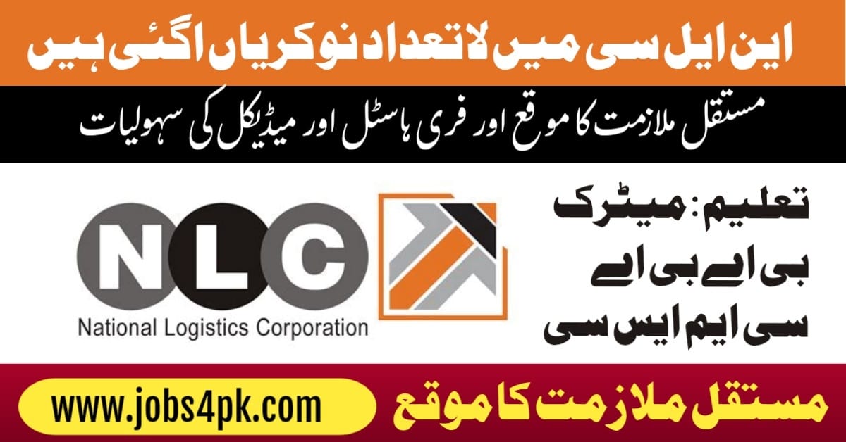 Latest Jobs in National Logistics Corporation 