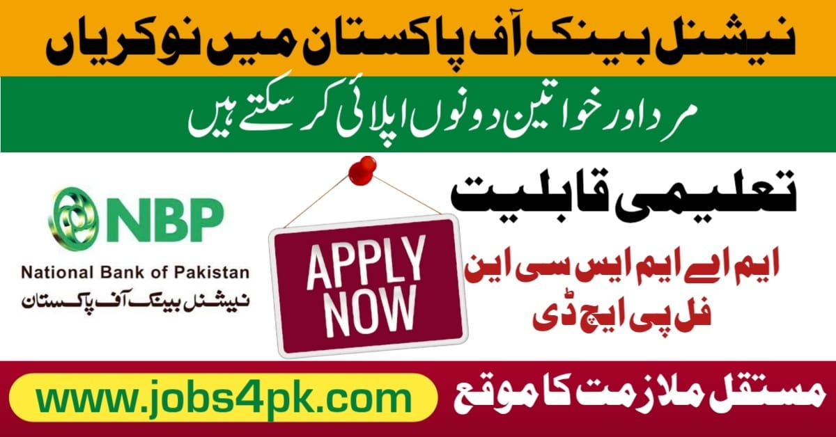 National Bank of Pakistan Jobs 2025