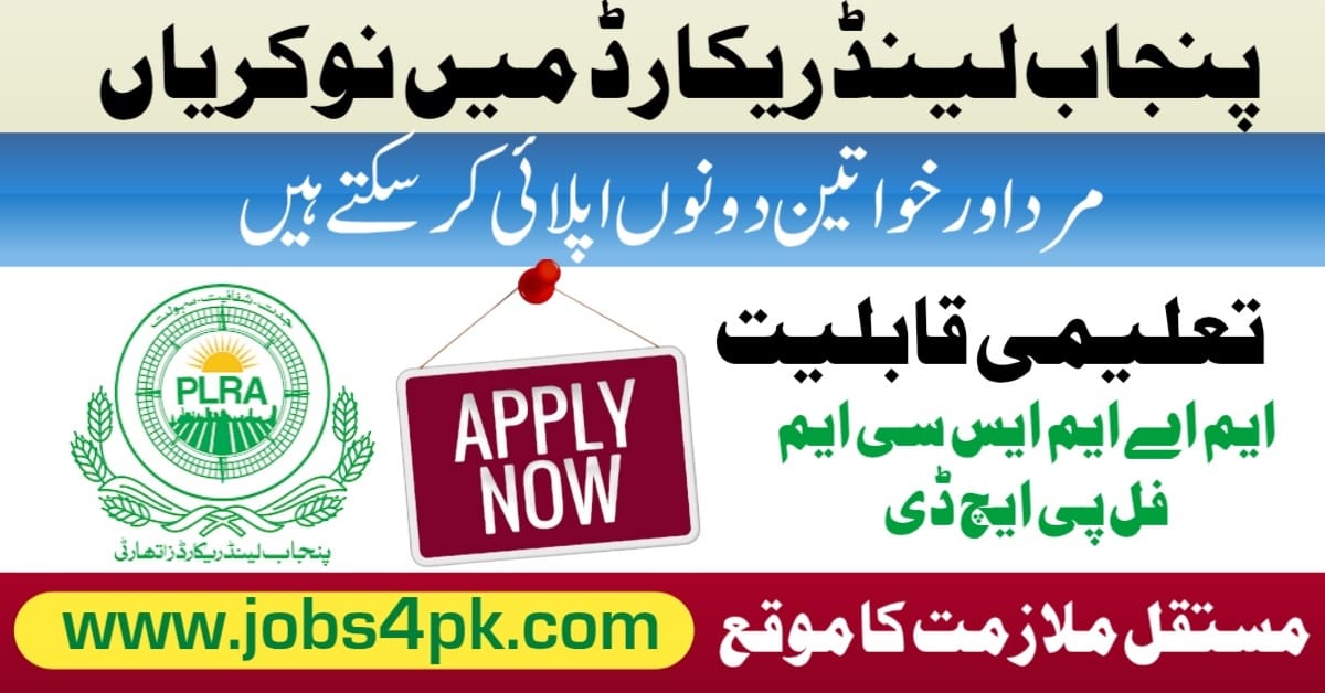 Punjab Land Record Authority (PLRA) Jobs 2026