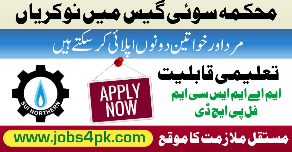 Sui Gas Jobs 2026