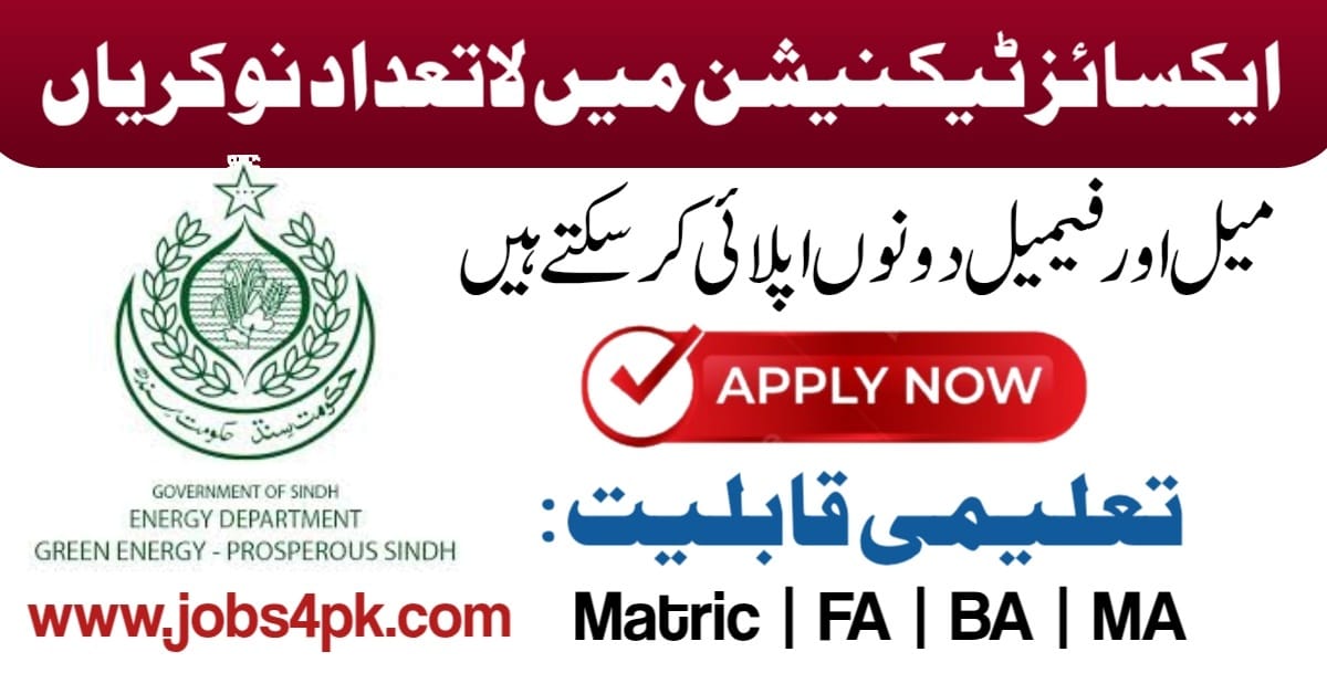 Sindh Excise & Narcotics Control Department Jobs 2026