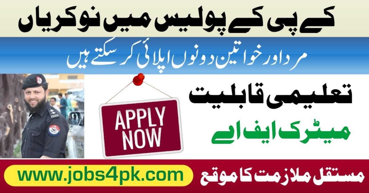 Khyber Pakhtunkhwa Police Constable Jobs (BPS-07)