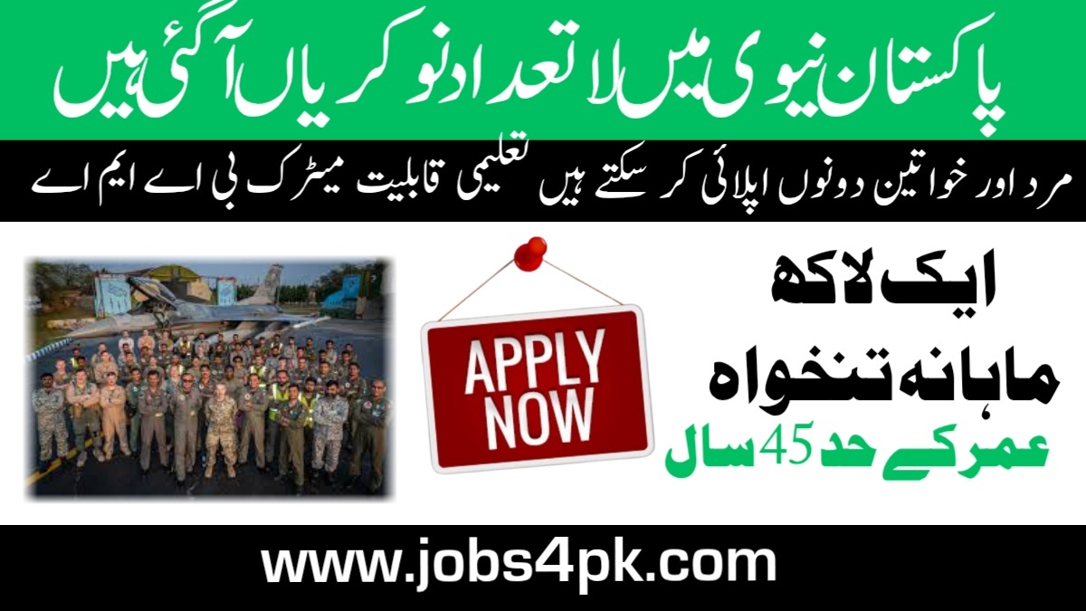 Join Pakistan Navy as Sailor A-2028 (S-5)