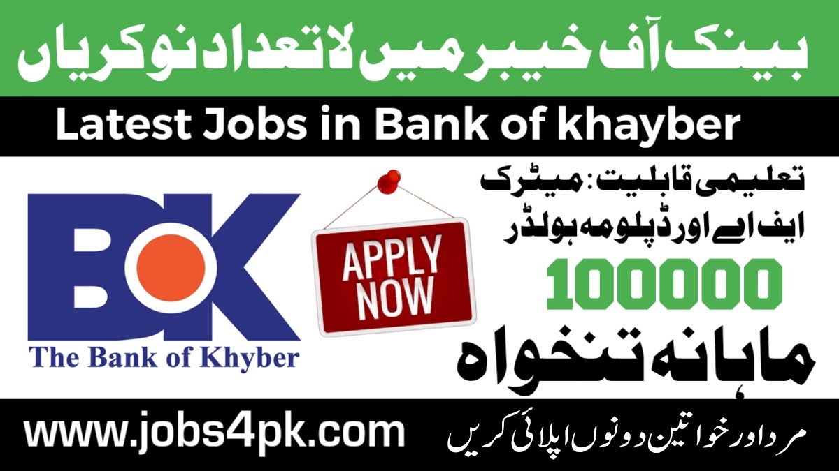 Bank of Khyber Jobs 2025