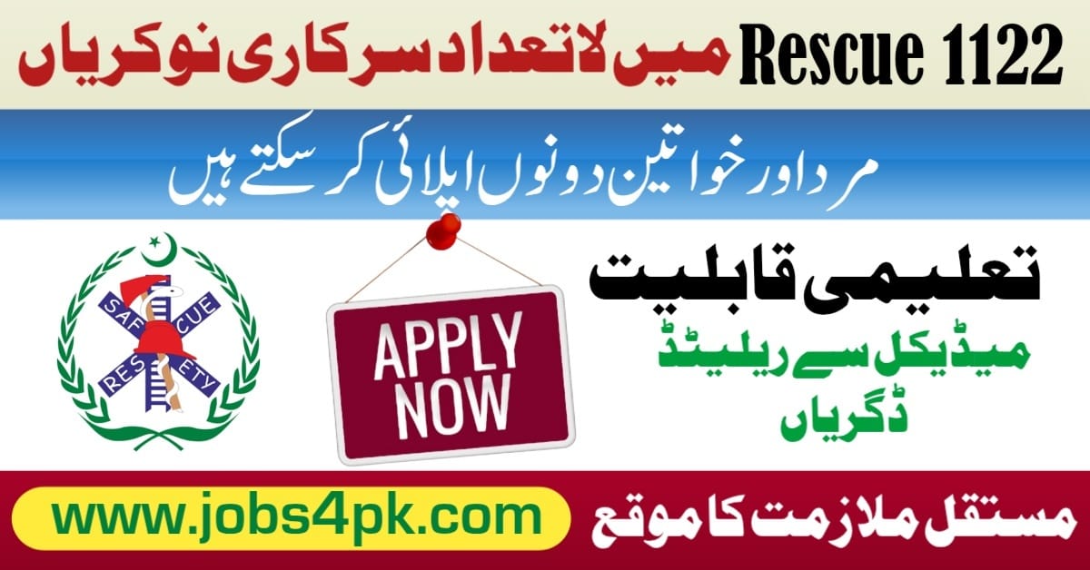 Rescue 1122 (EMT Intern) 2026