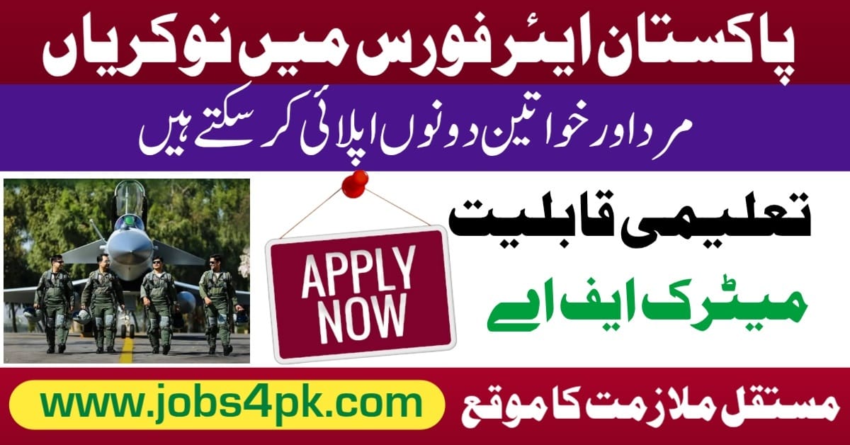 Pakistan Air Force Jobs 2026