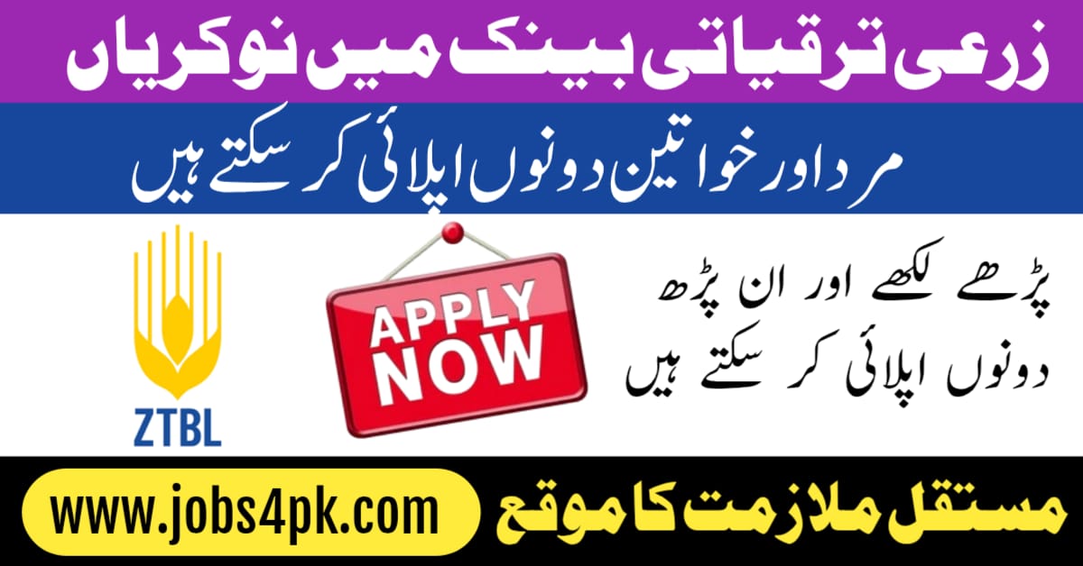 Zari Taraqiati Bank Limited (ZTBL) Jobs 2026