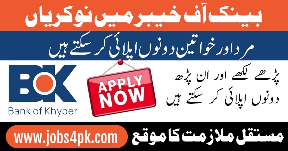 Bank of Khyber Jobs 2026