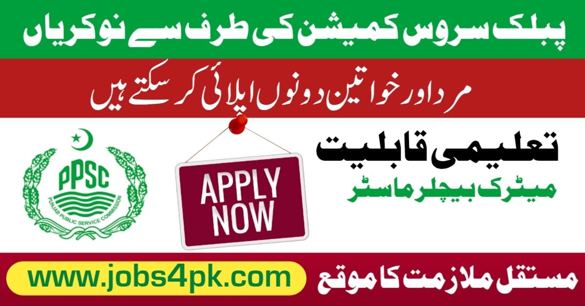 Latest Jobs in Punjab Food and medical ppsc jobs 2025