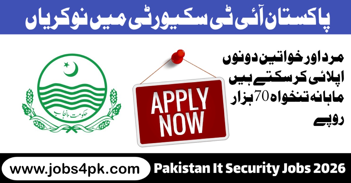 PRAL Jobs 2026