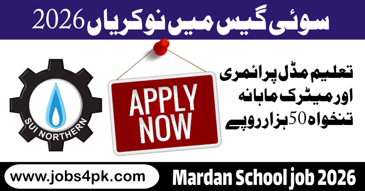 Sui Gass Jobs 2026