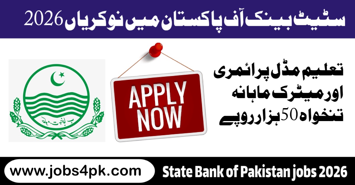 State Bank of Pakistan Jobs February 2026