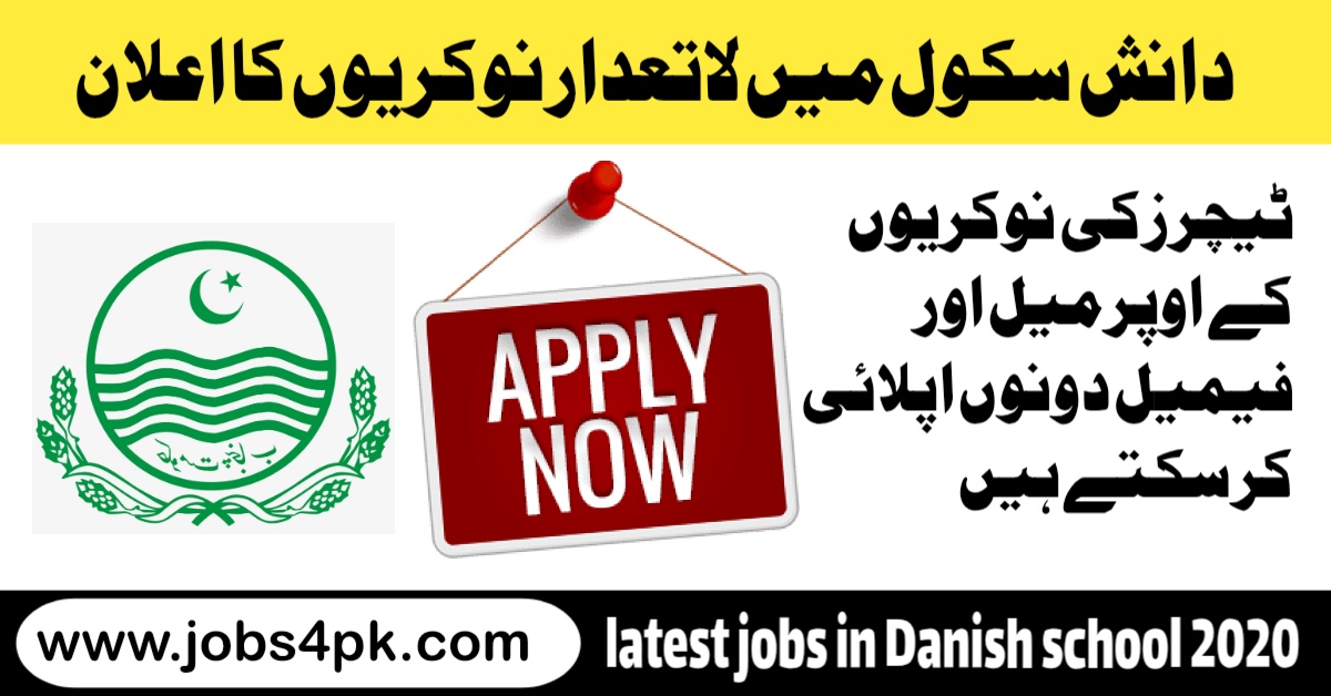 Danish School Jobs 2026