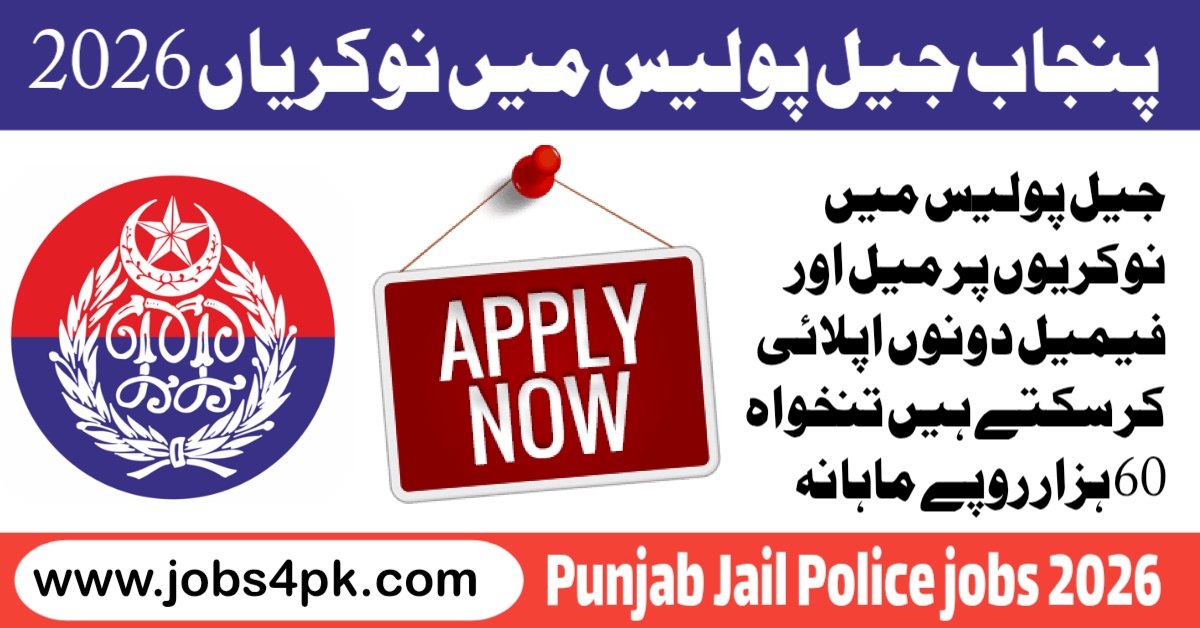jail police jobs 2026