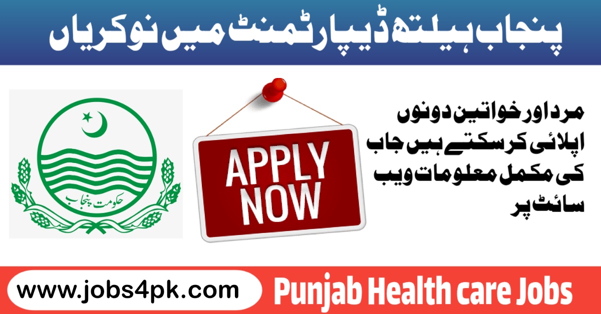 District Health Authority Punjab Jobs 2026