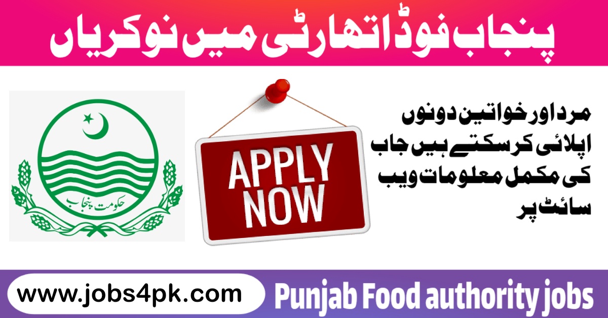 Punjab Food Authority Jobs 2026