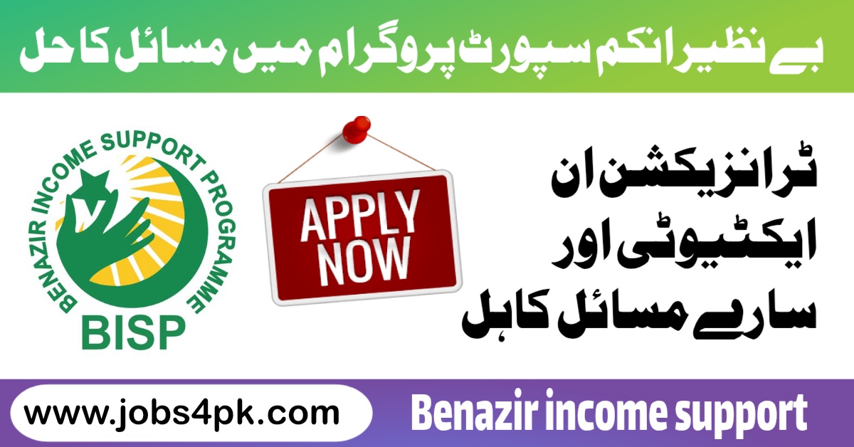 BISP 8171