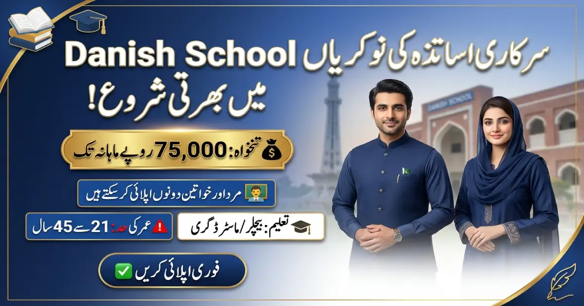 Danish School Jobs 2026