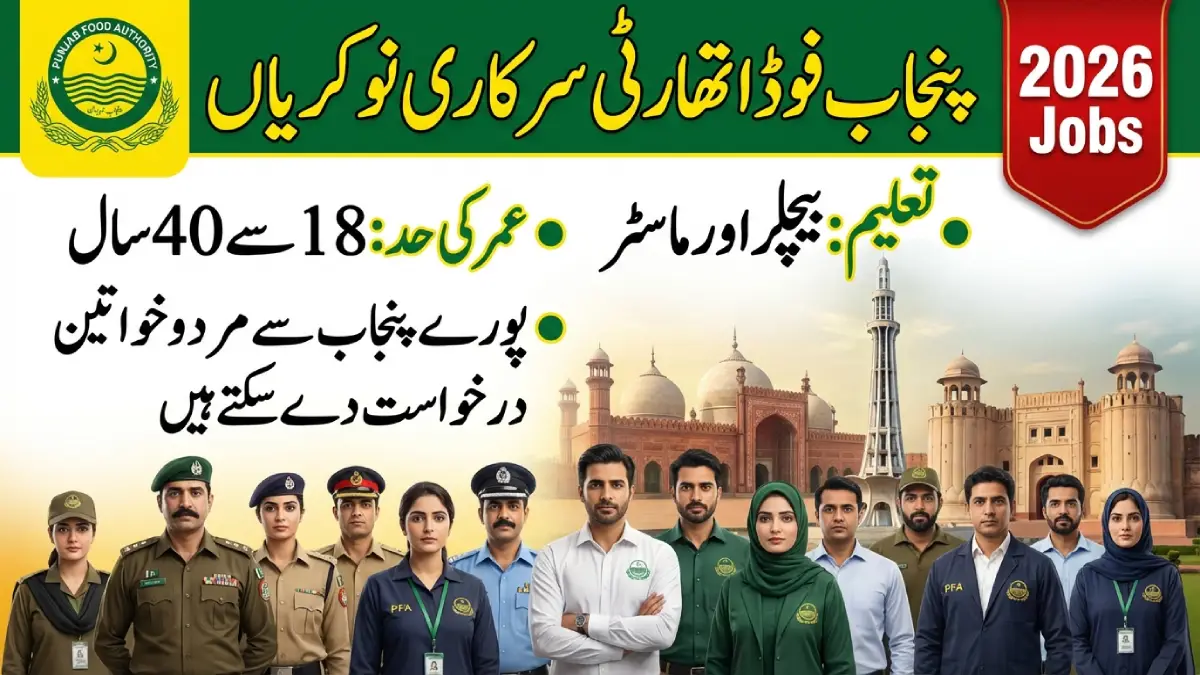 Punjab Food Authority Jobs 2026
