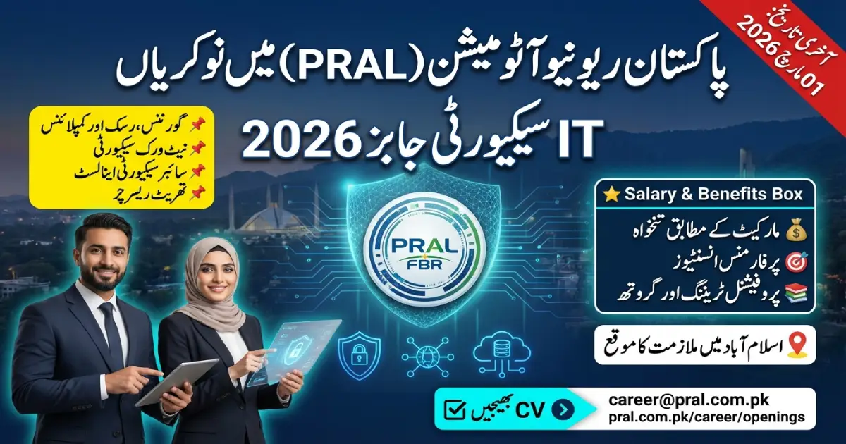PRAL Jobs 2026