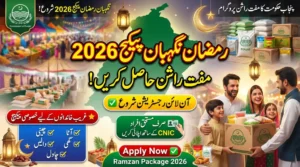 ramzan nigehban package registration online,