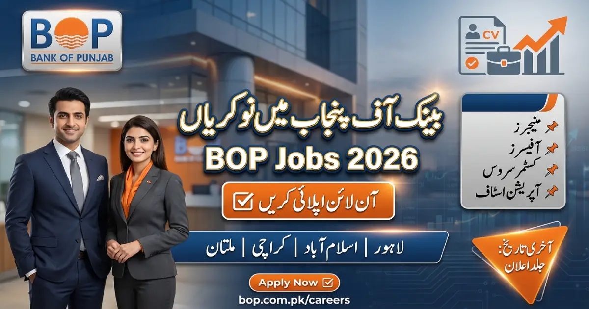 Bank of Punjab Jobs 2026