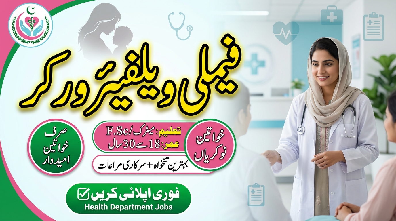 Create a modern, professional Pakistani government health department recruitment YouTube thumbnail for: Family Welfare Worker (Female) Jobs 2026 📐 Size & Format 1280 × 720 pixels (YouTube Thumbnail) 16:9 ratio Bold center headline Leave safe margins 🎨 Background & Theme (Health + Government Look) Use official colors: Pink + Green + White + Light Blue accents Background: blurred government health center / clinic Add soft medical icons (stethoscope, health cross, clipboard) Clean professional healthcare recruitment design No cartoon style 🖼️ Main Visuals Confident Pakistani female health worker in modest professional dress Health center environment (soft blur) Government health department logo in top corner Optional: mother & child silhouette (soft, respectful) ✍️ Urdu Text Style (Extra Bold + Shadow) Use bold AlQalam / Nastaliq font Main headline in bright yellow or white with black outline Strong shadow for high visibility Supporting details inside green/pink badges 🟢 Main Headline (Extra Big Center) فیملی ویلفیئر ورکر خواتین نوکریاں 2026 🟡 Sub Badge صرف خواتین امیدوار ✅ Eligibility Box تعلیم: میٹرک / F.Sc عمر: 18 سے 30 سال 💰 Salary Badge بہترین تنخواہ + سرکاری مراعات ⚡ Call-to-Action فوری اپلائی کریں ✅ Health Department Jobs 📌 Premium Design Requirements Government health theme Respectful female representation Bold Urdu headline with glow + shadow Clean layout (not cluttered) High contrast for mobile users No watermark ⭐ Catchy Alternate Headlines خواتین کے لیے سرکاری نوکریاں 2026 Family Welfare Worker بھرتی شروع! Family Welfare Worker Female Jobs 2026