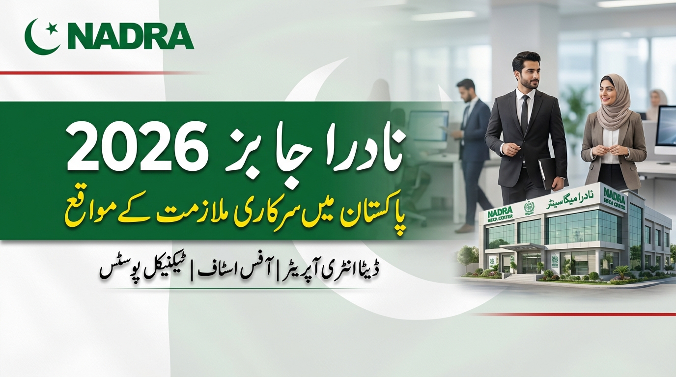 NADRA Jobs 2026