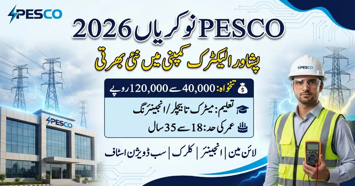 Peshawar Electric Company Jobs 2026