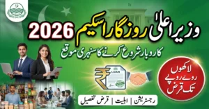 CM Rozgar Scheme 2026