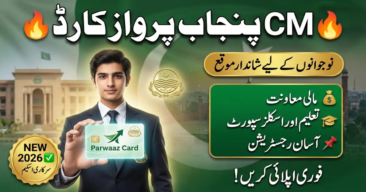 Parwaaz Card