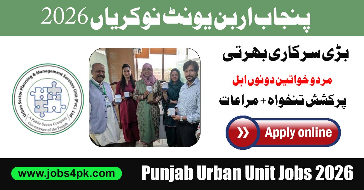 Urban Unit Jobs 2026