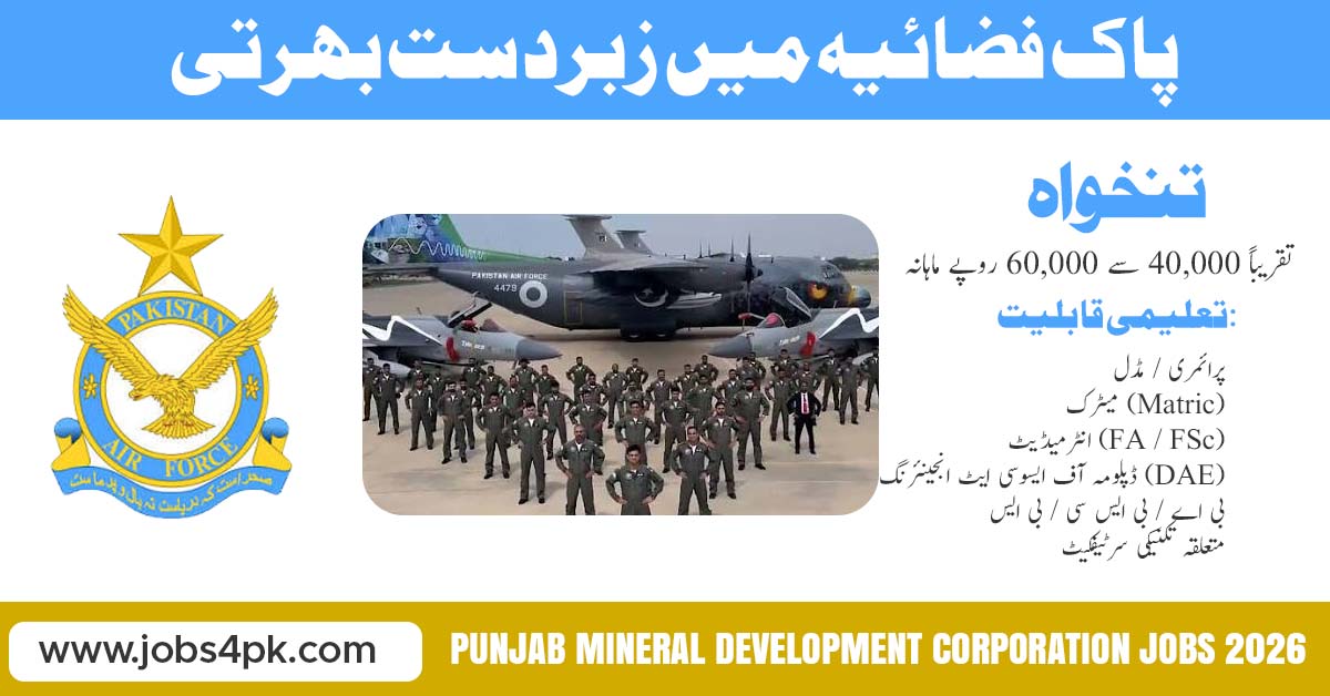 Pakistan Air Force Jobs 2026