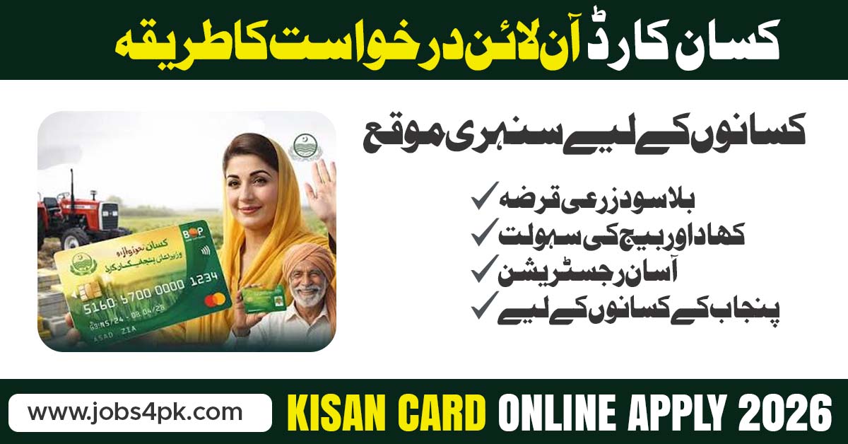 Kisan Card Online Apply 2026