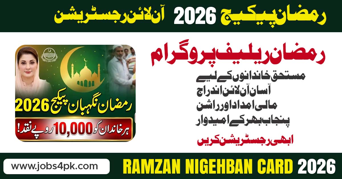 Ramzan Package Registration 2026