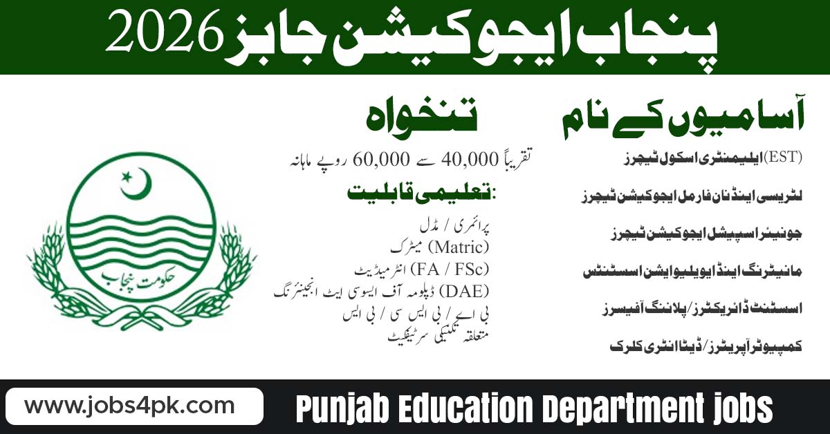 Teaching Jobs Announcement 2026
