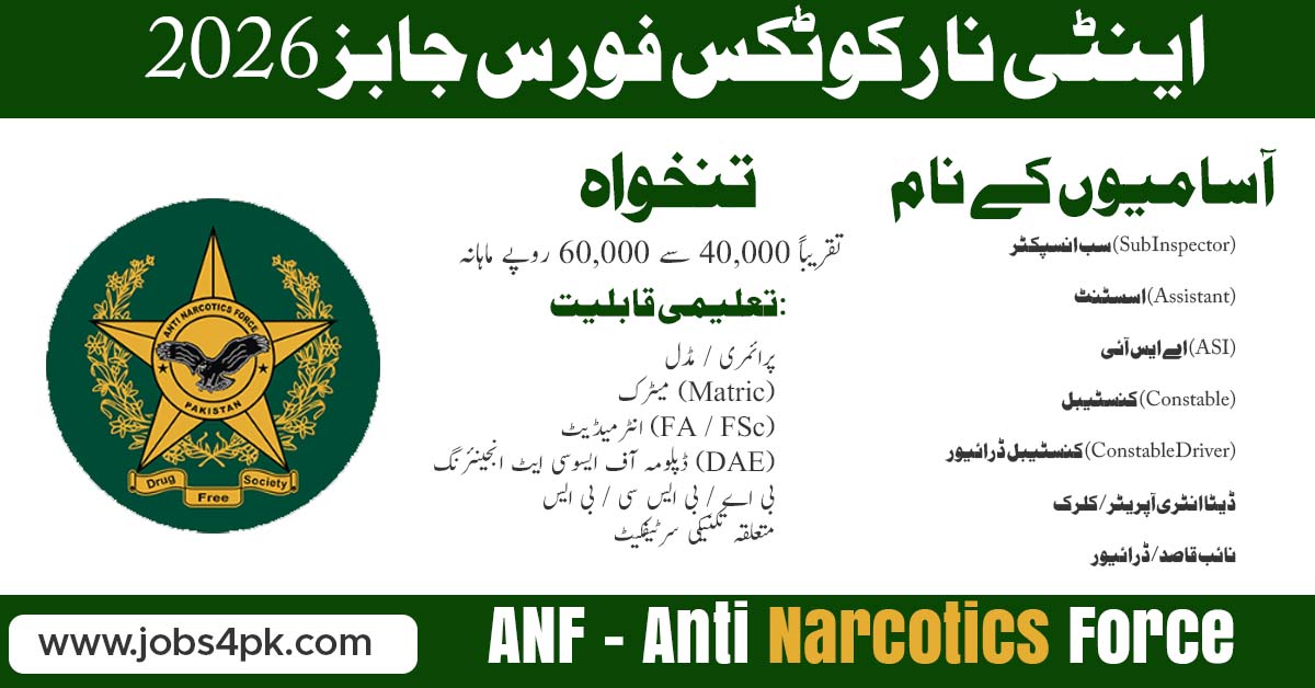 Anti Narcotics Jobs ANF Jobs 2026