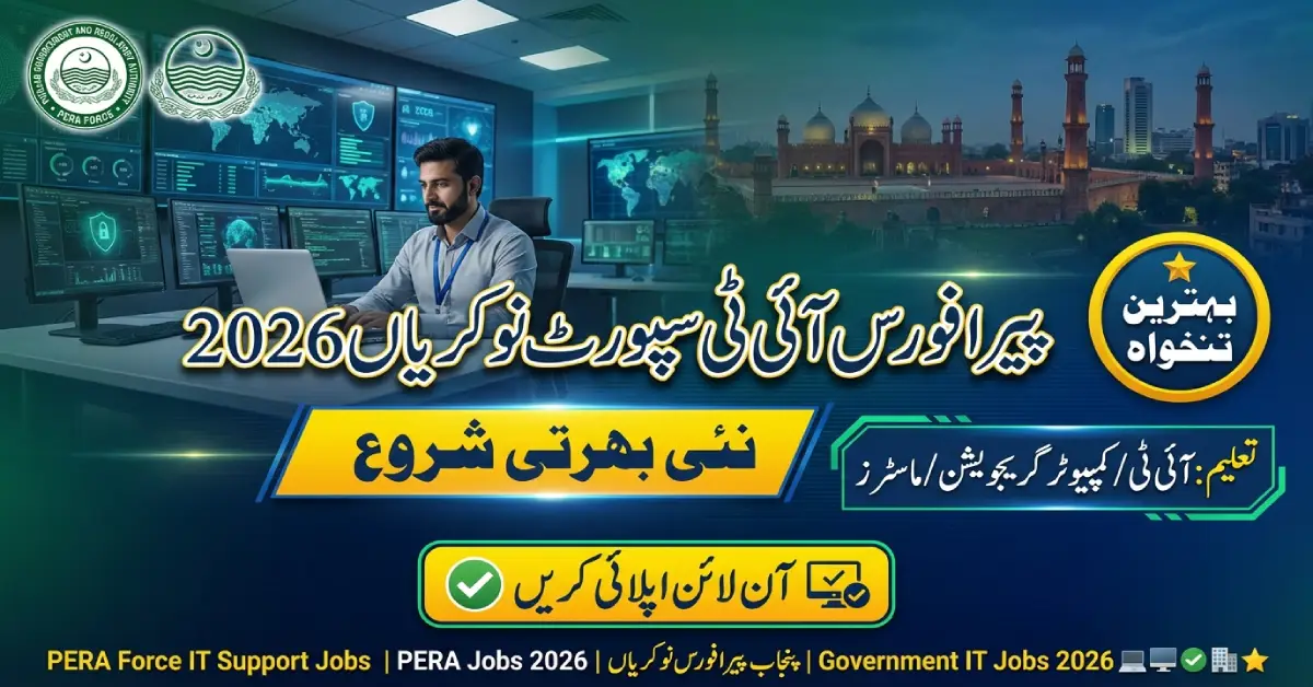 PERA Jobs 2026