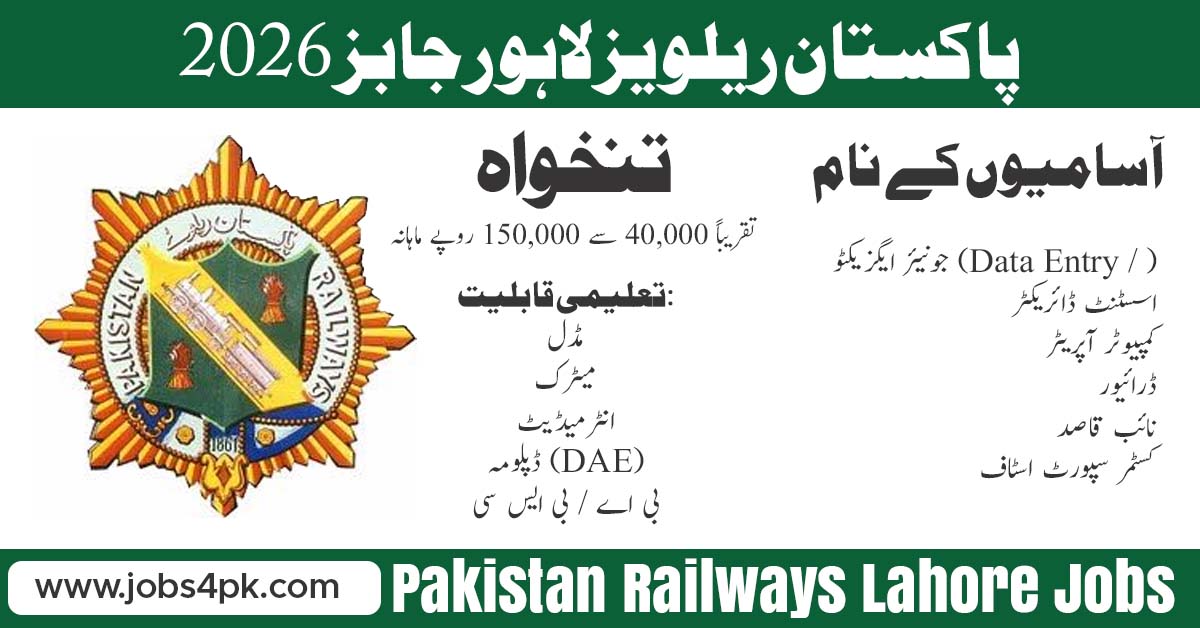 Pakistan Railways