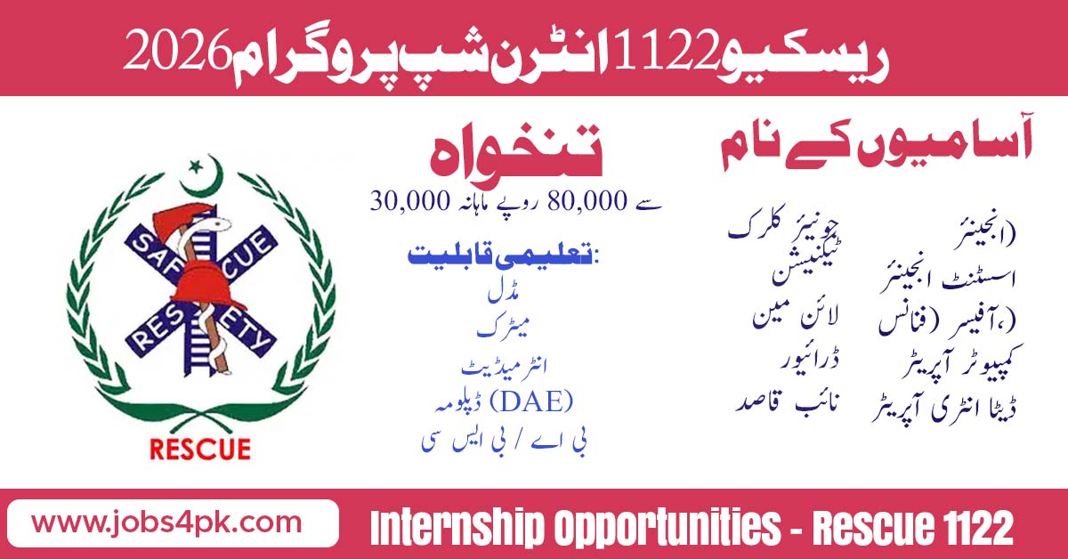 Rescue 1122 EMT Internship 2026