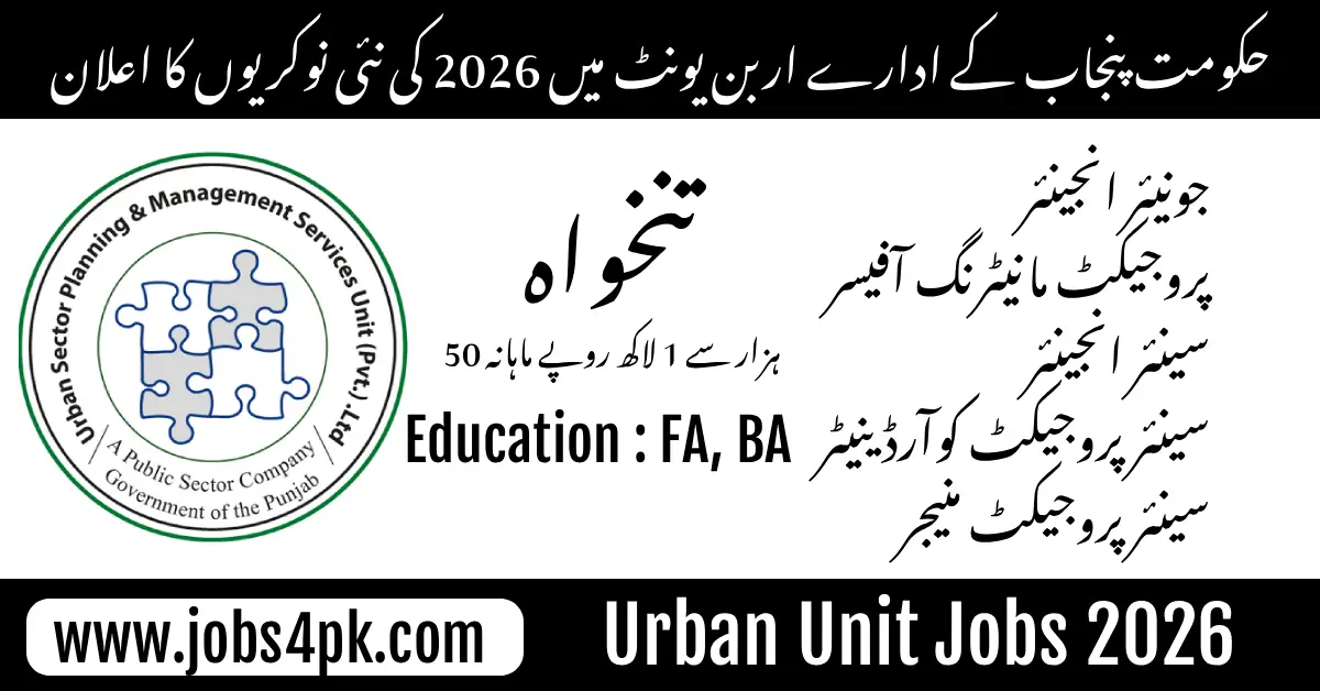 Urban Unit Jobs 2026