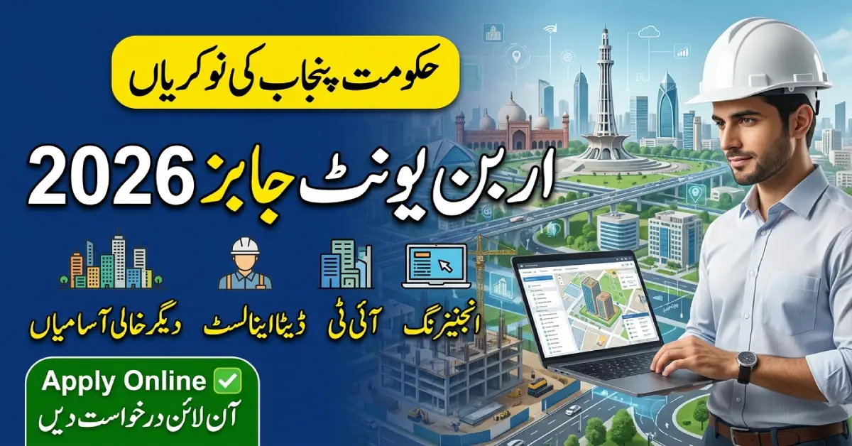 Urban Unit Jobs 2026