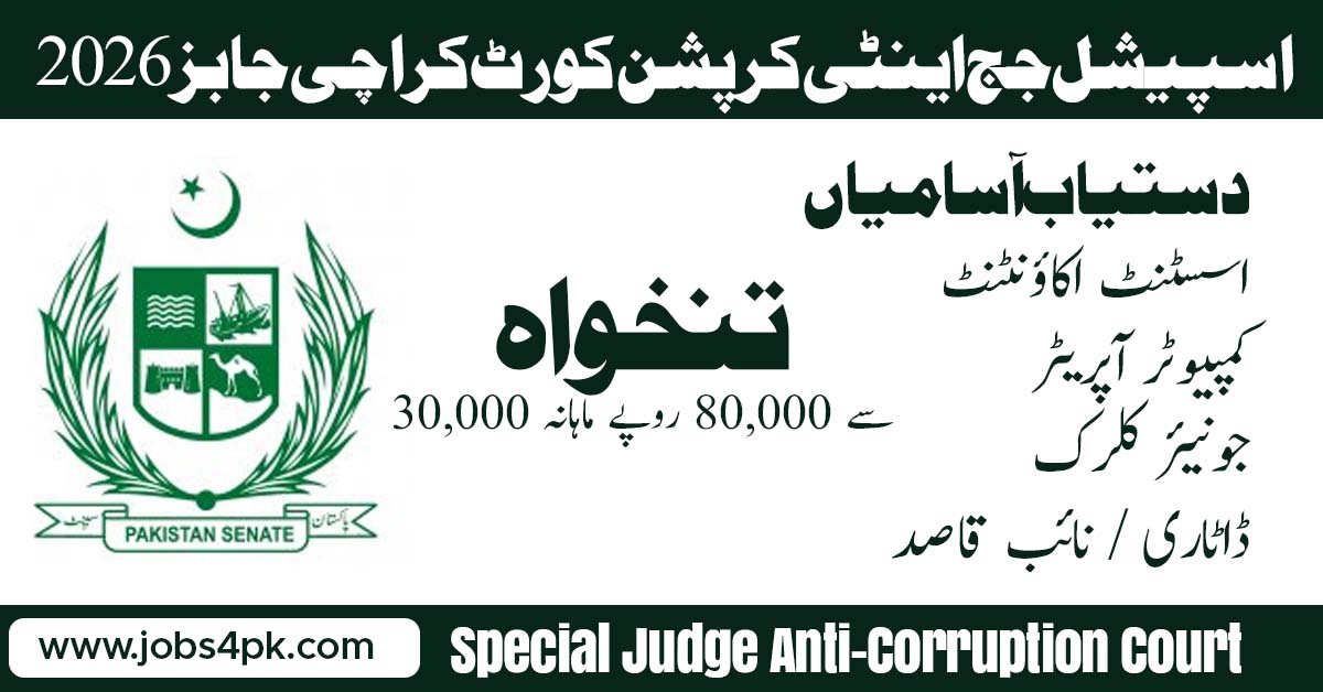 Special Judge Anti Corruption Court Karachi Jobs 2026