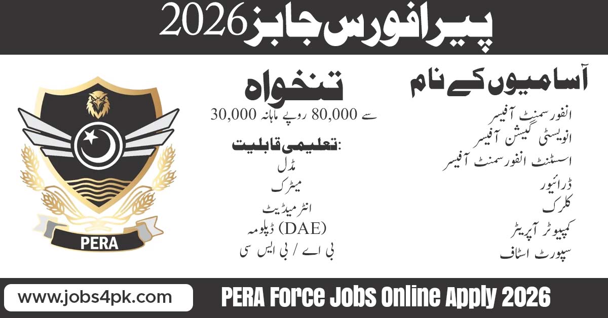 PERA Jobs 2026