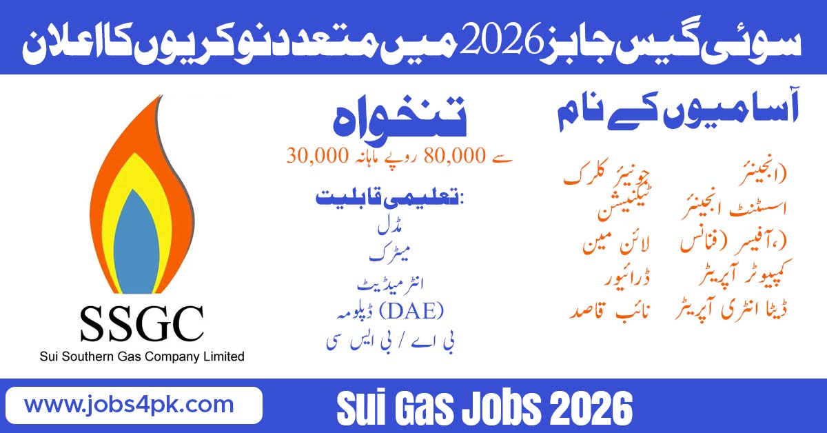 Sui Gas Jobs 2026