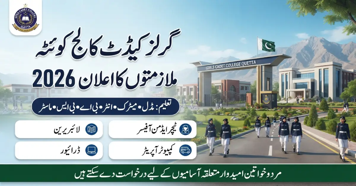 Girls Cadet College Quetta Jobs 2026