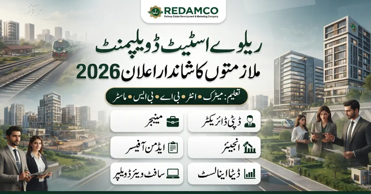 REDAMCO Jobs 2026