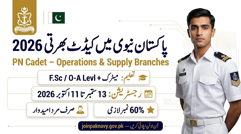 Pakistan Navy PN Cadet Jobs 2026
