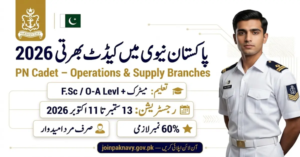 Pakistan Navy PN Cadet Jobs 2026